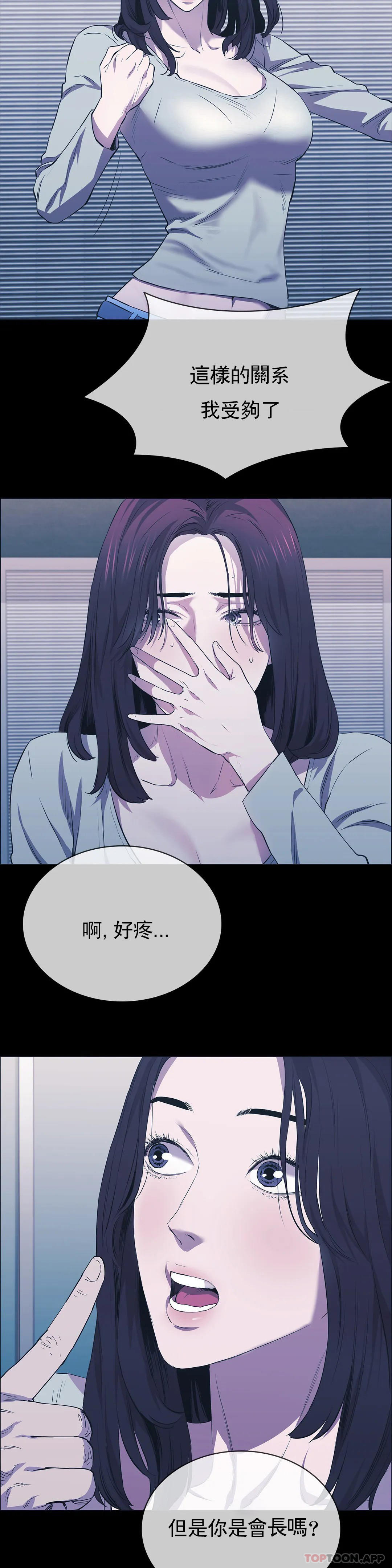 29P - 清纯可怜