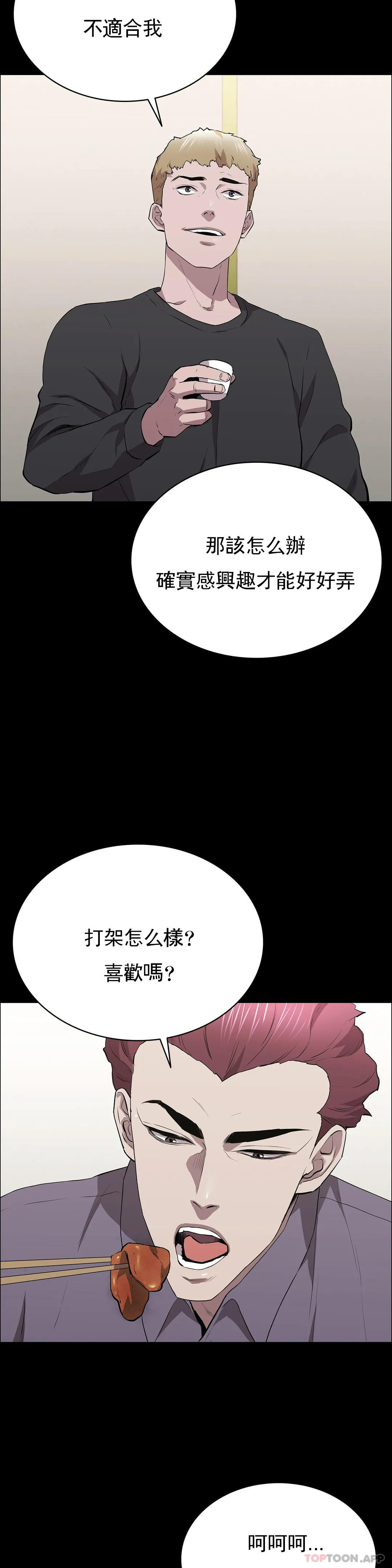 3P - 清纯可怜