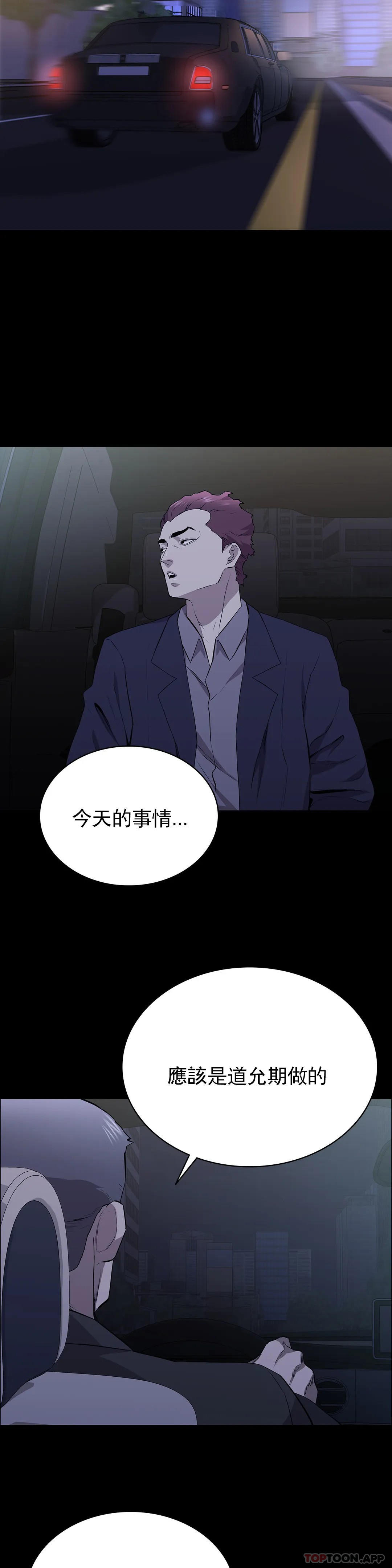 6P - 清纯可怜