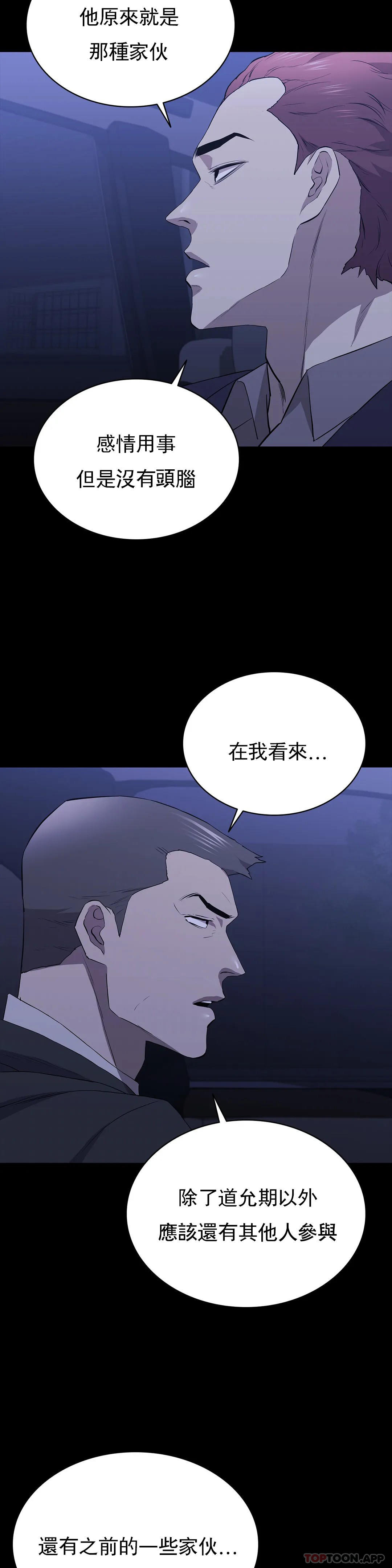 7P - 清纯可怜