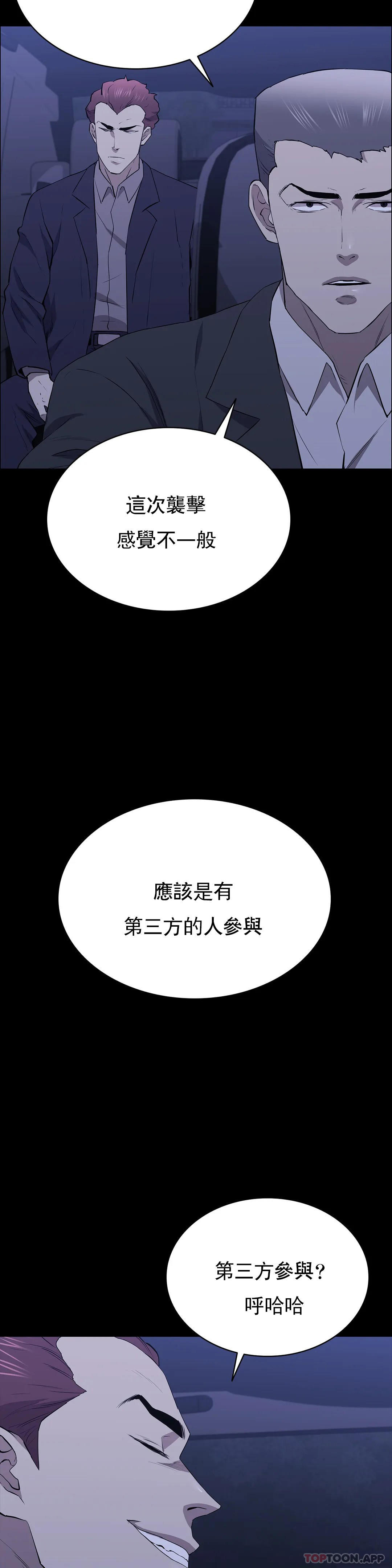 8P - 清纯可怜
