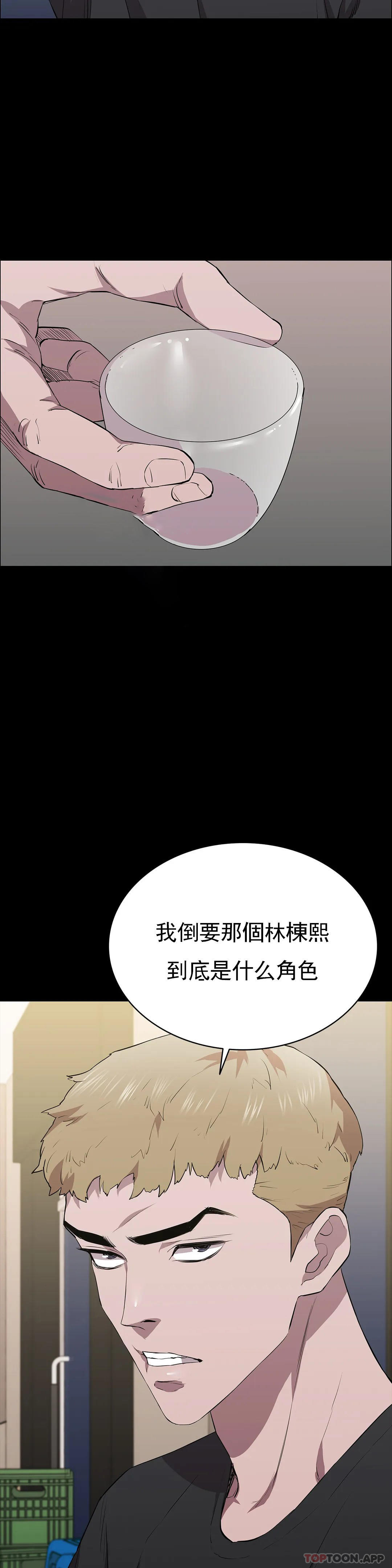 12P - 清纯可怜