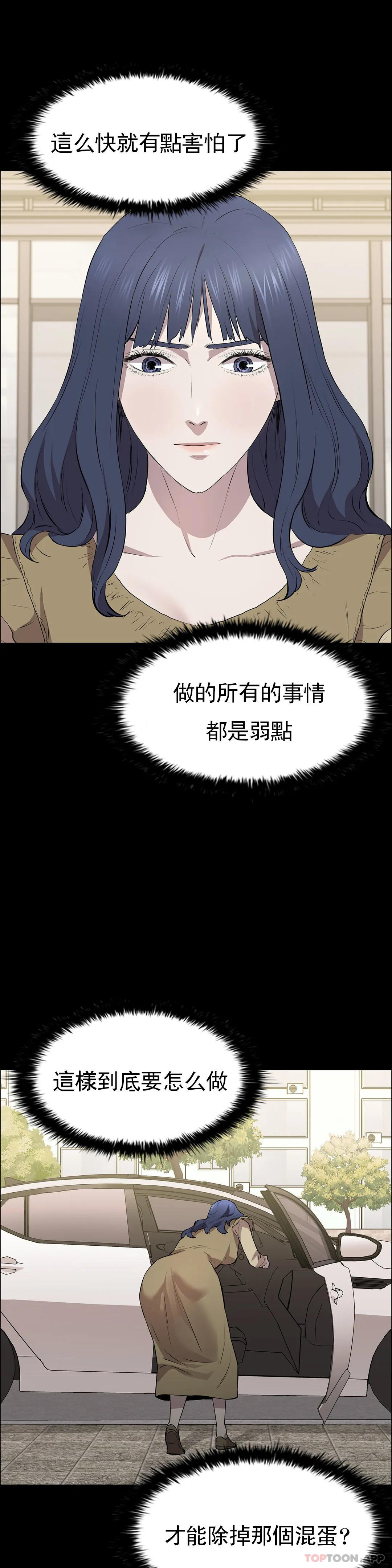 14P - 清纯可怜