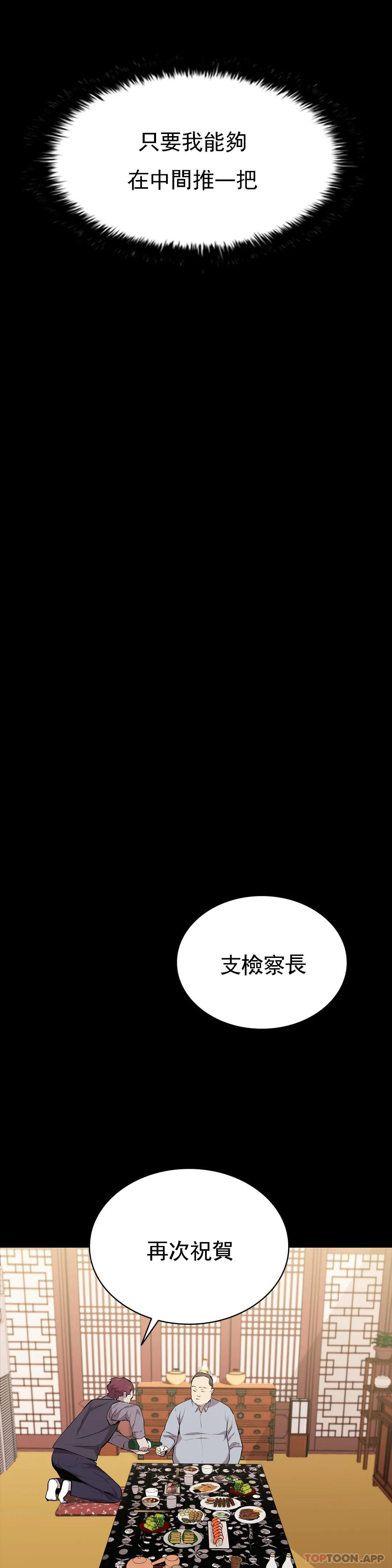 19P - 清纯可怜