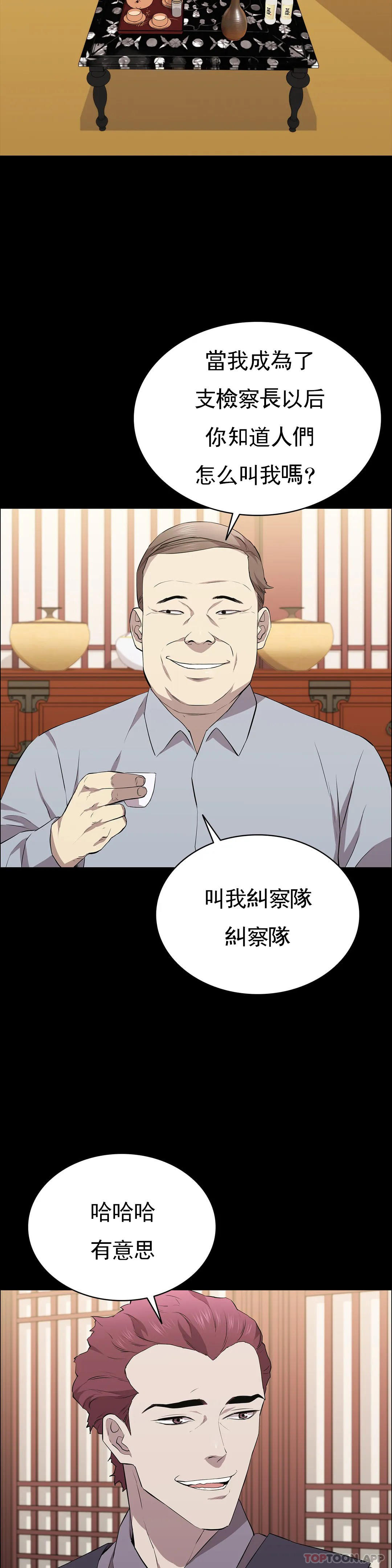 20P - 清纯可怜