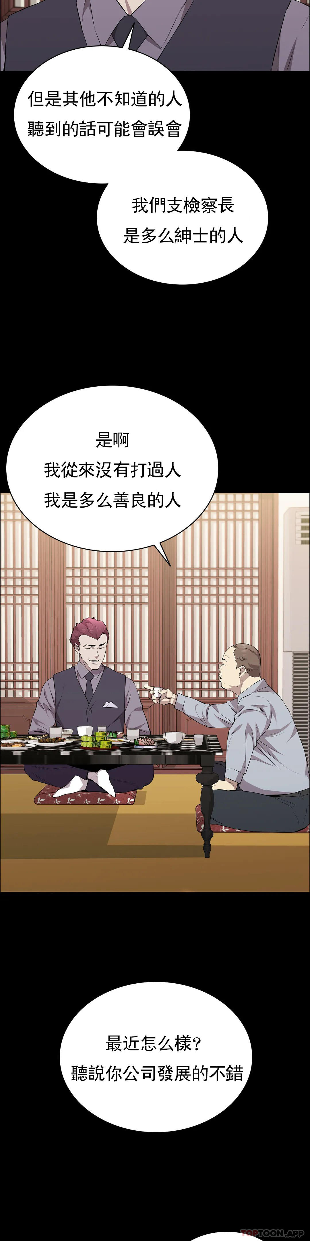 21P - 清纯可怜