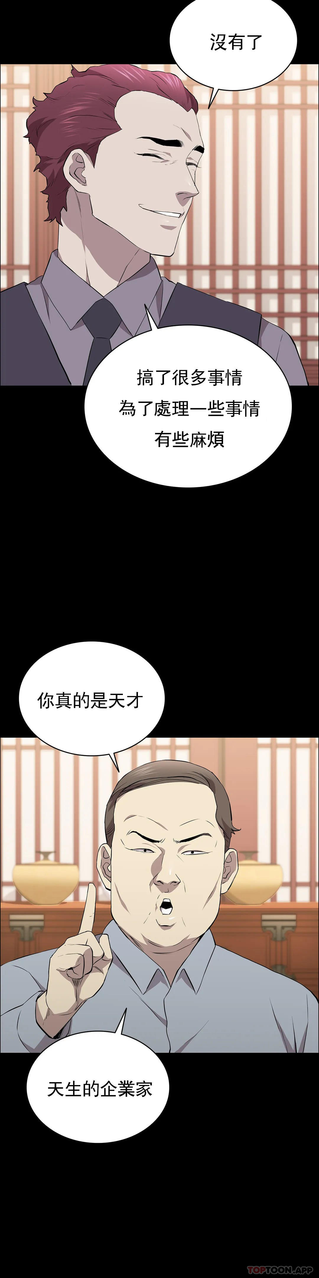 22P - 清纯可怜