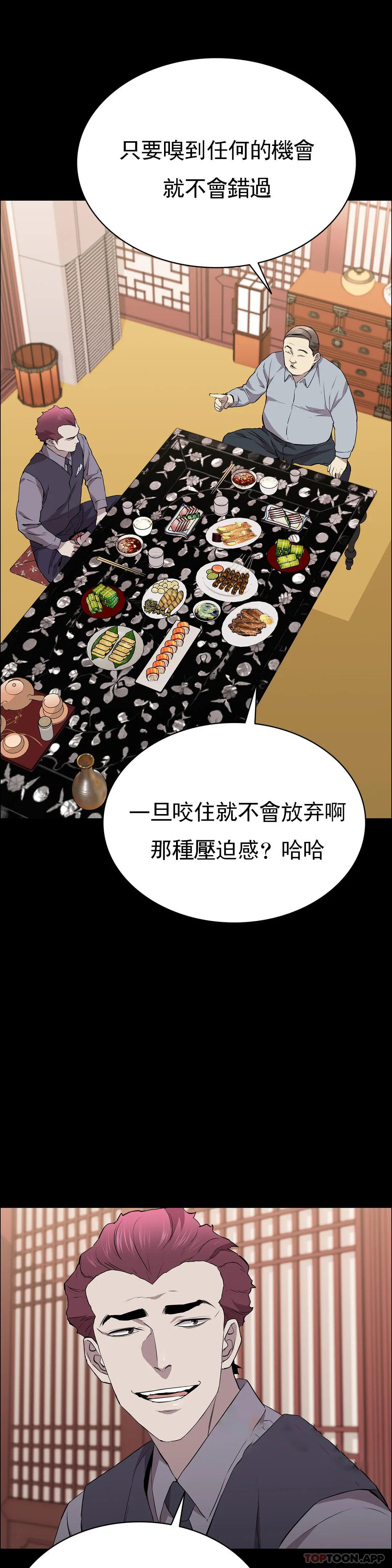 23P - 清纯可怜