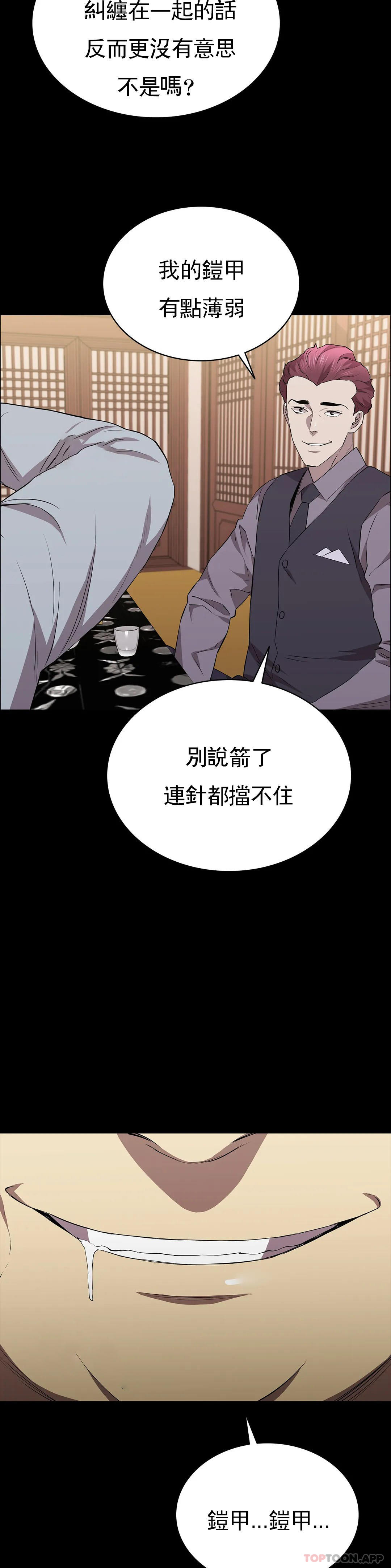 25P - 清纯可怜