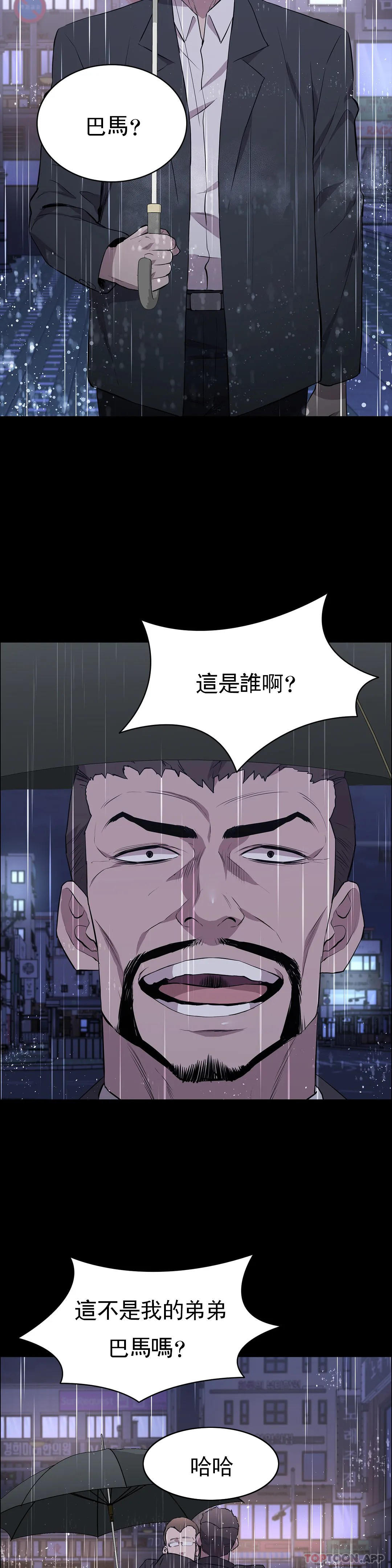 2P - 清纯可怜
