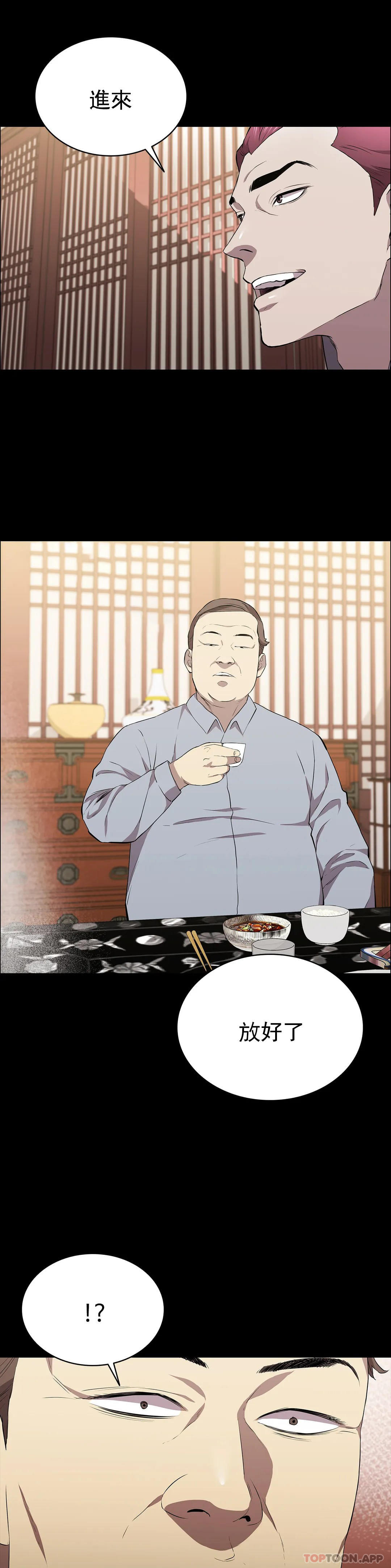 28P - 清纯可怜