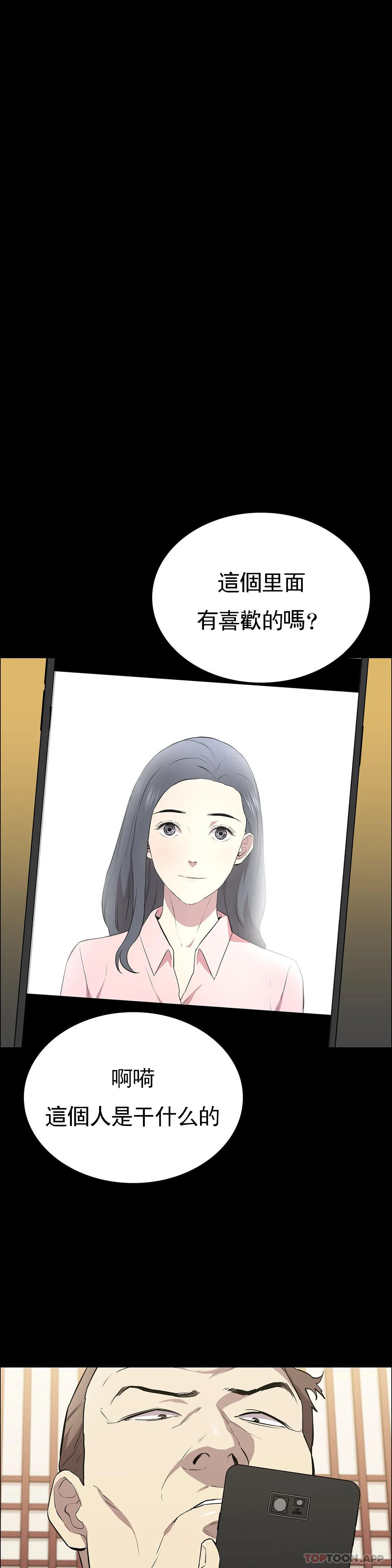 33P - 清纯可怜