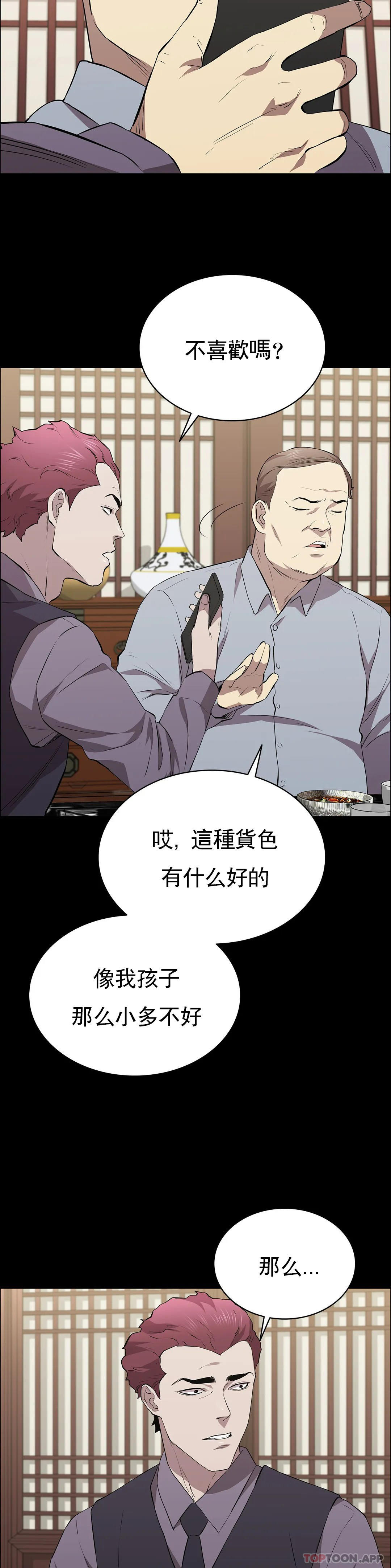 34P - 清纯可怜