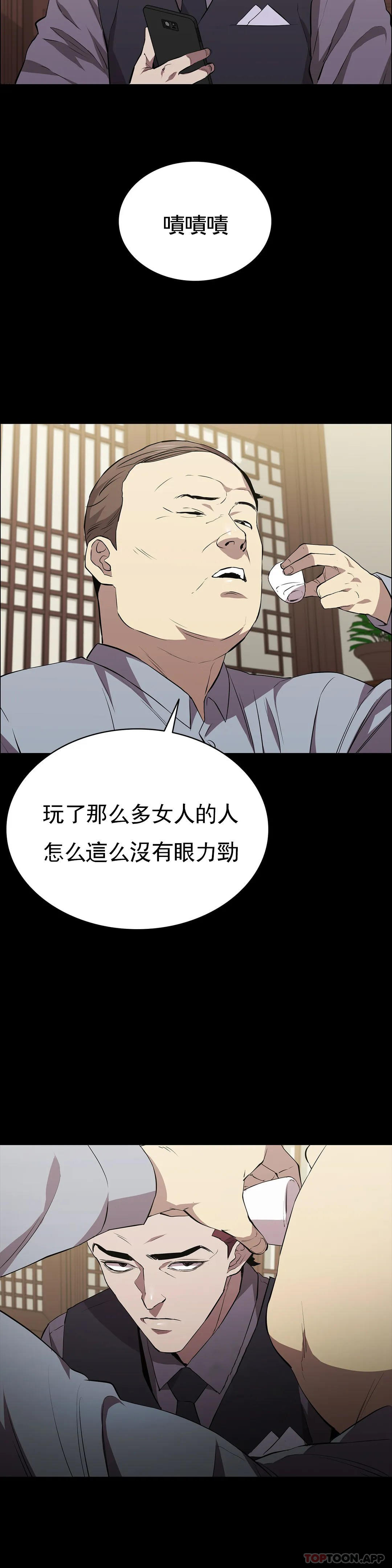 35P - 清纯可怜