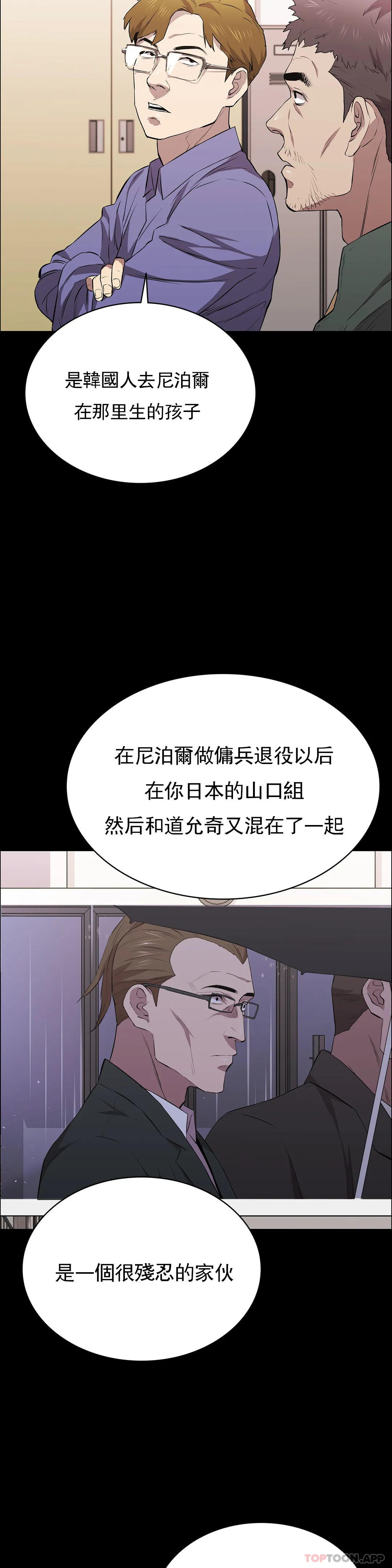 6P - 清纯可怜