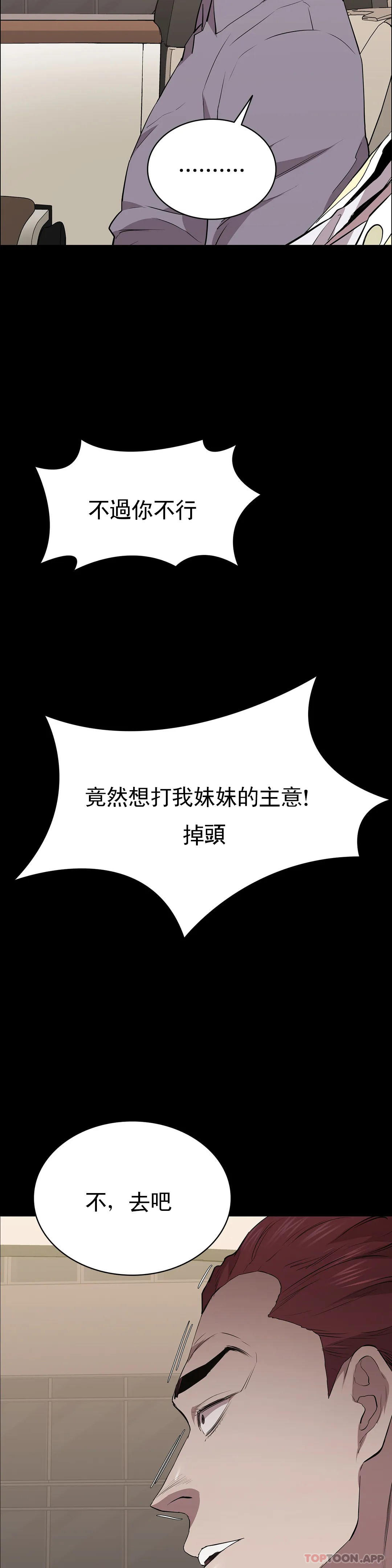 23P - 清纯可怜