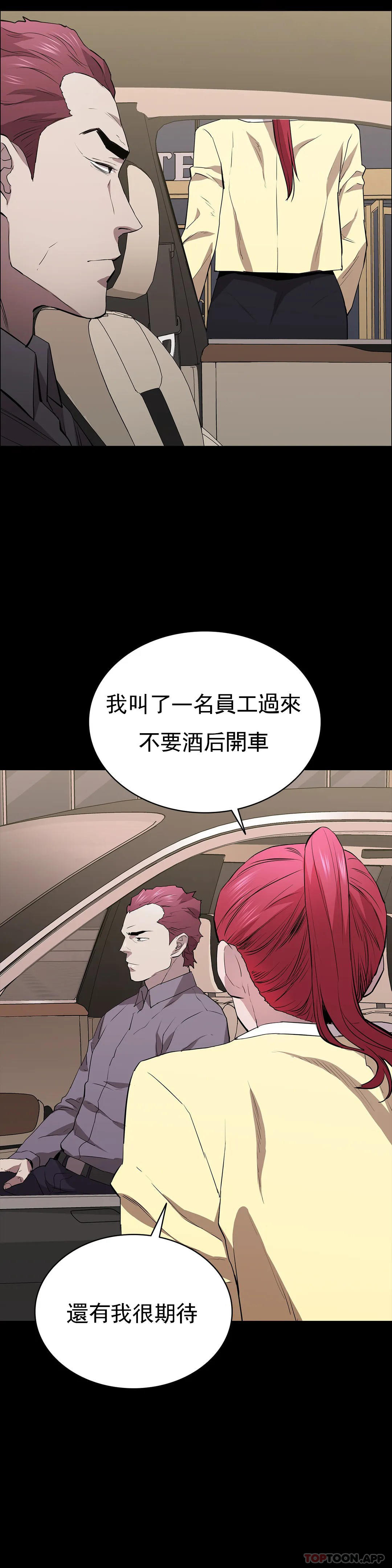 25P - 清纯可怜