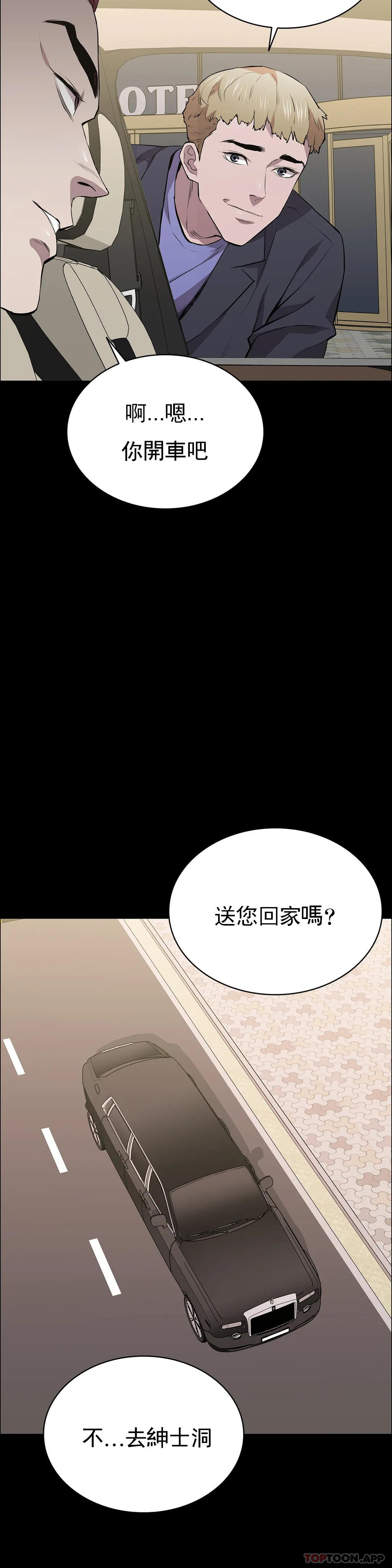 29P - 清纯可怜