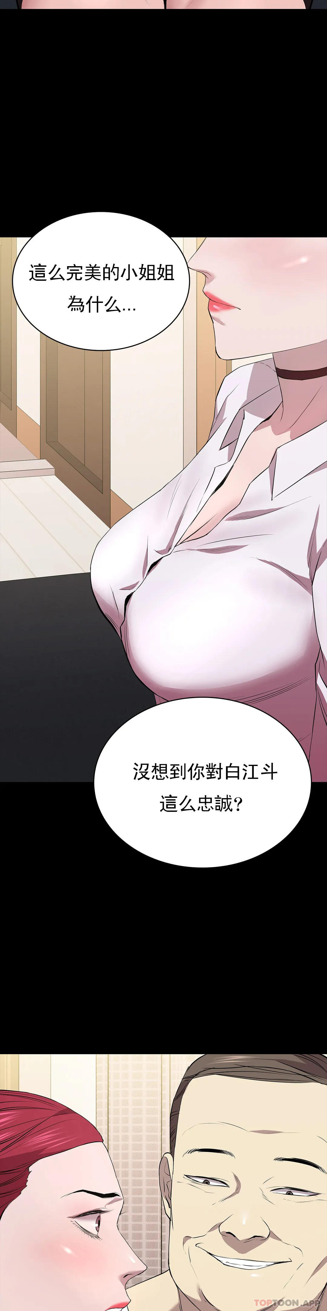 38P - 清纯可怜