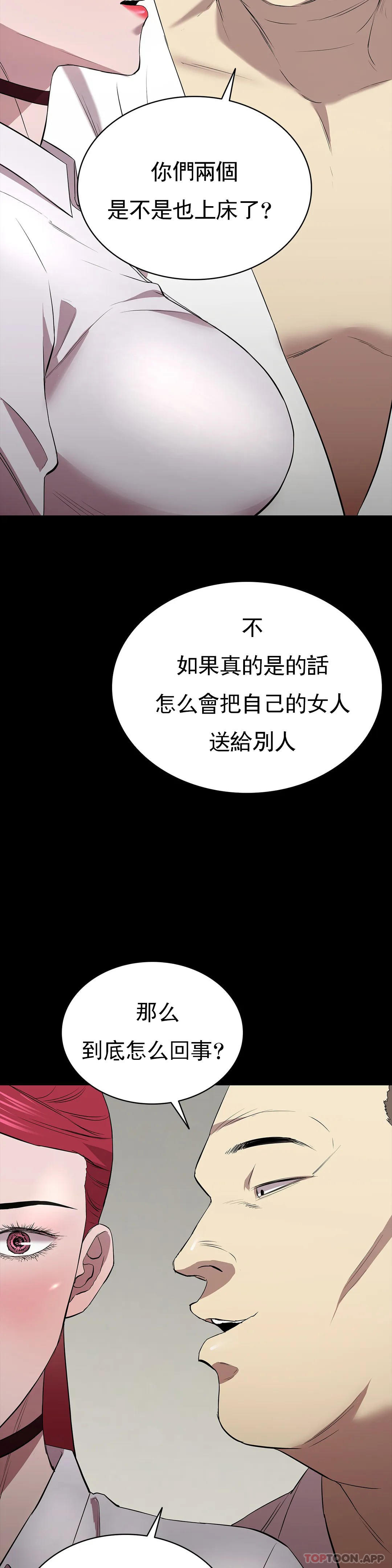 39P - 清纯可怜