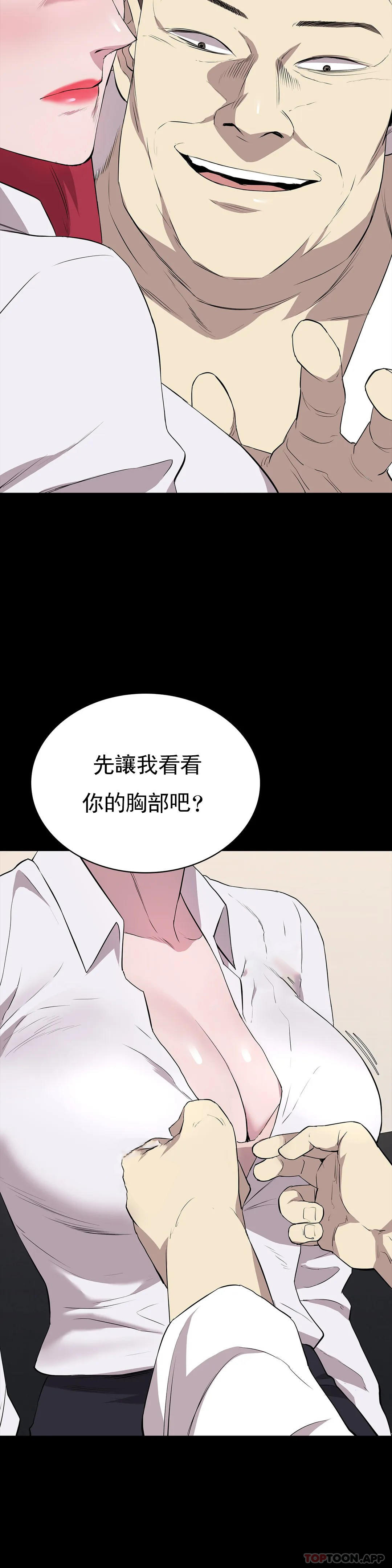 43P - 清纯可怜