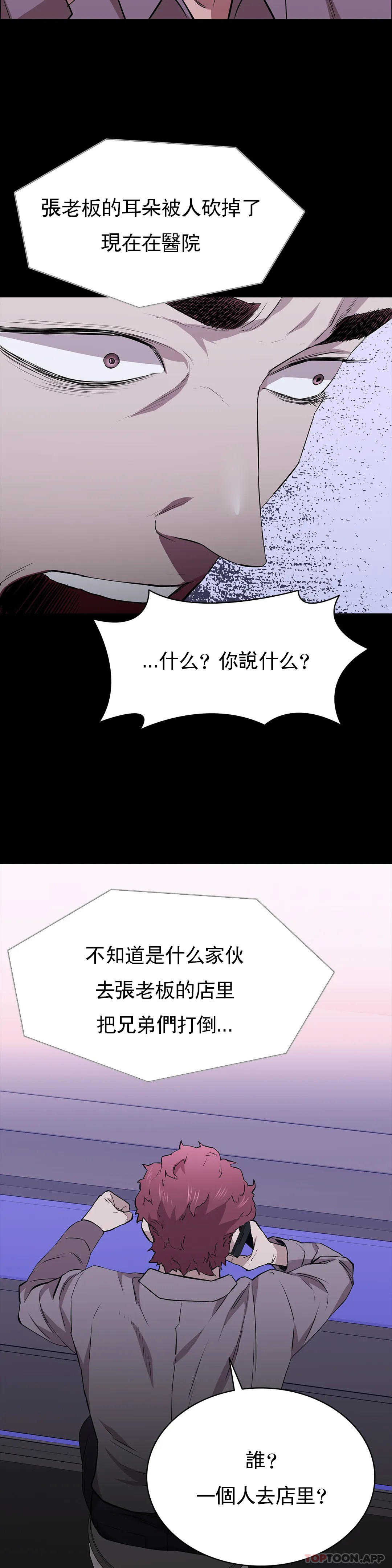 10P - 清纯可怜
