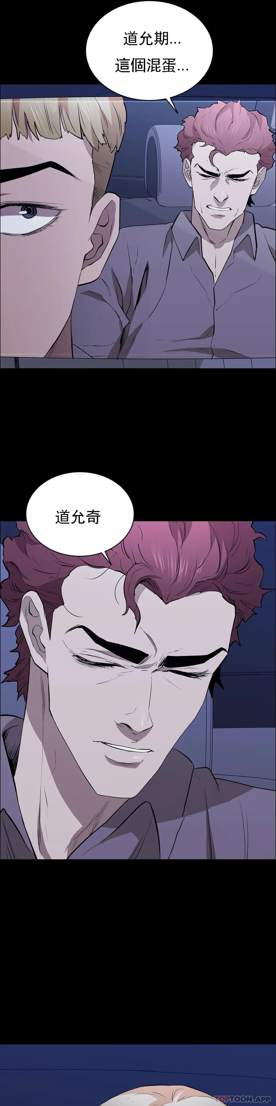 29P - 清纯可怜
