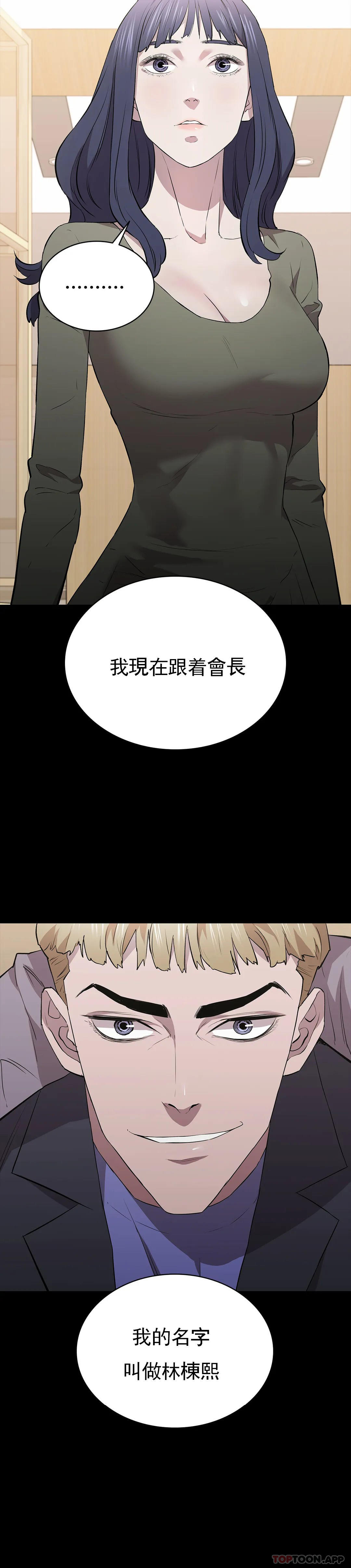 38P - 清纯可怜