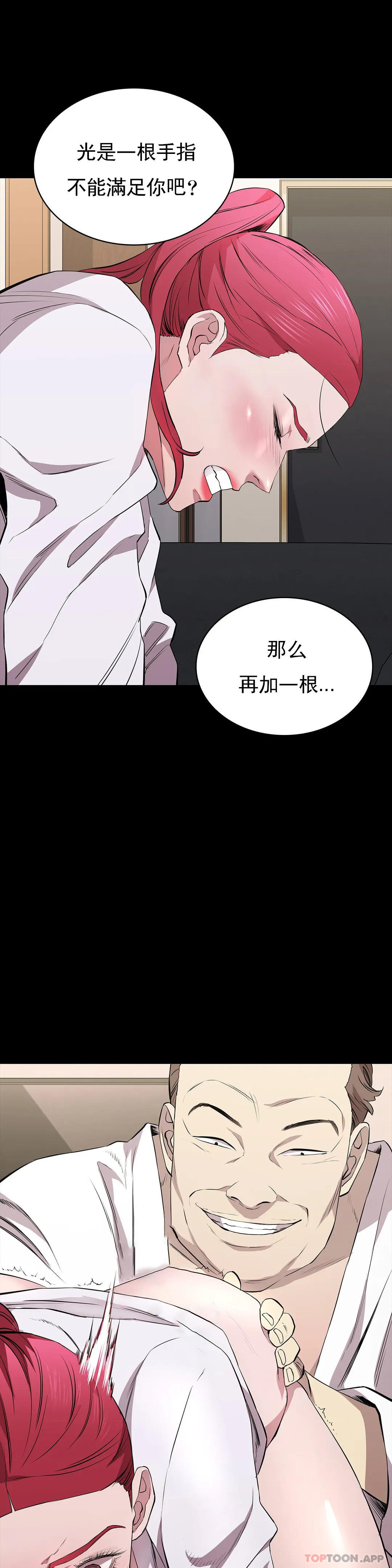 4P - 清纯可怜