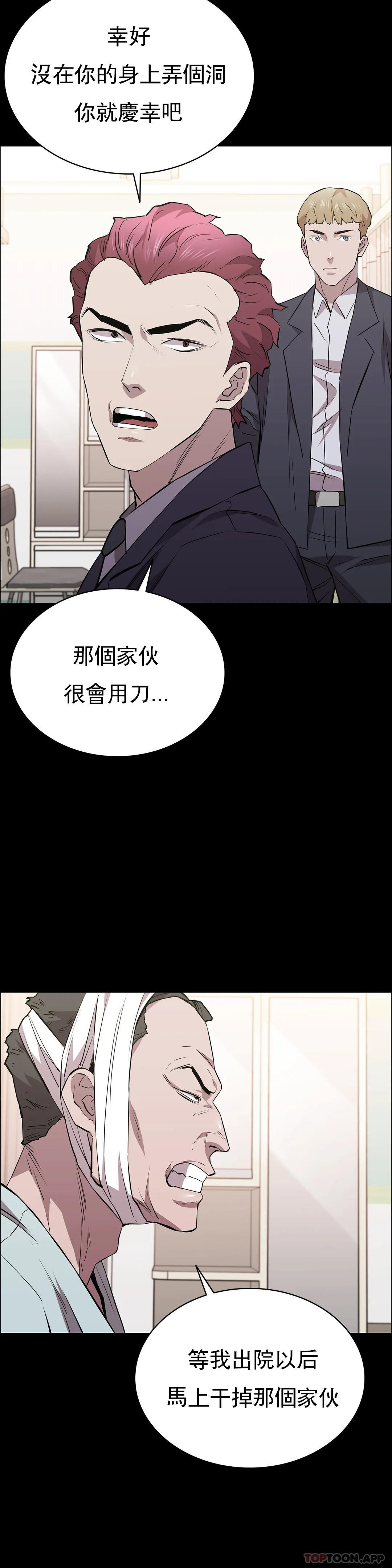 11P - 清纯可怜
