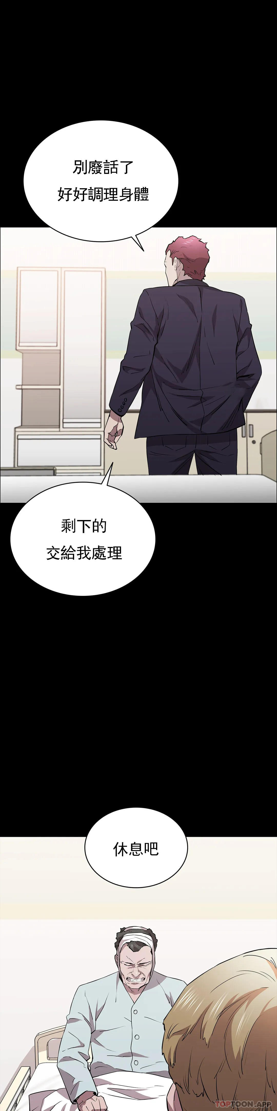 12P - 清纯可怜