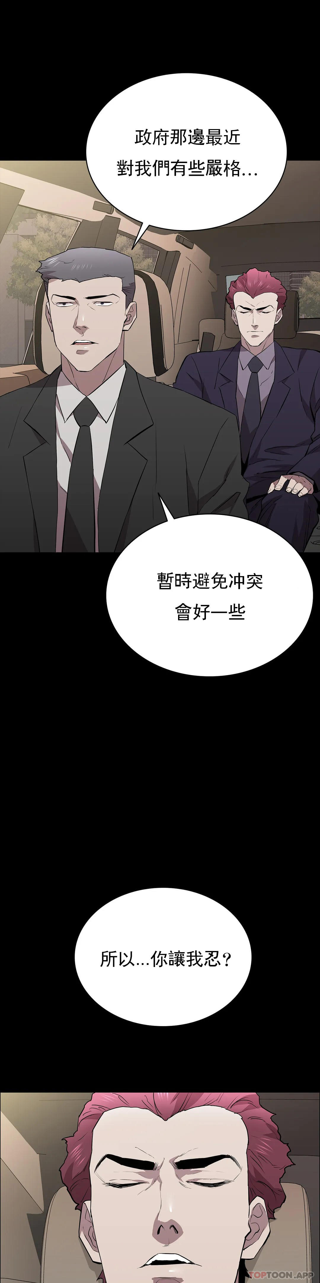 15P - 清纯可怜