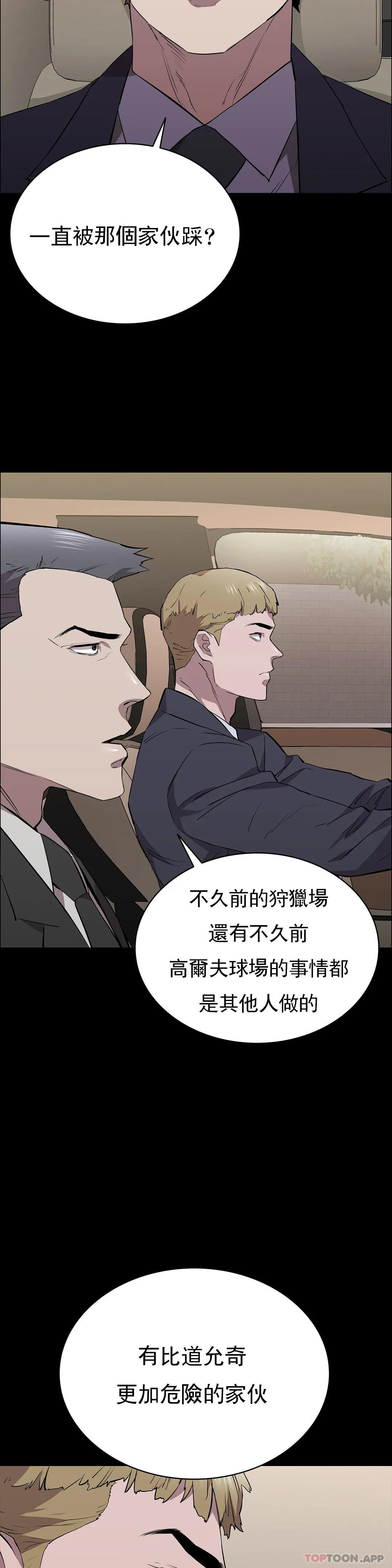 16P - 清纯可怜