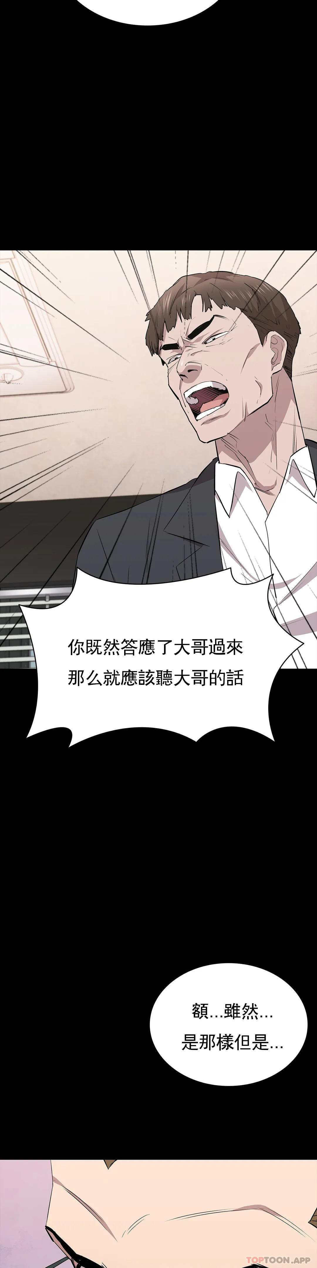 22P - 清纯可怜