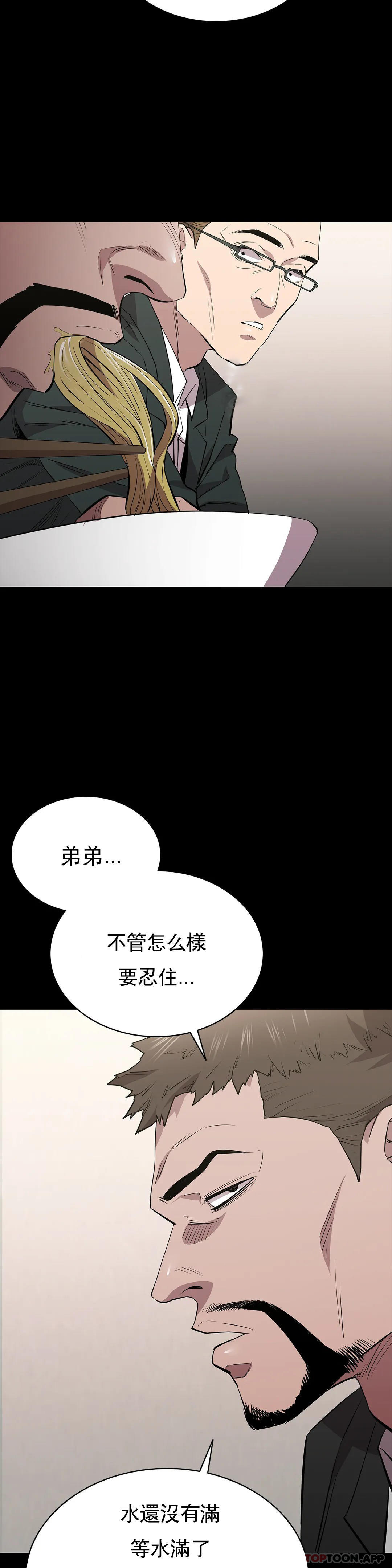 25P - 清纯可怜