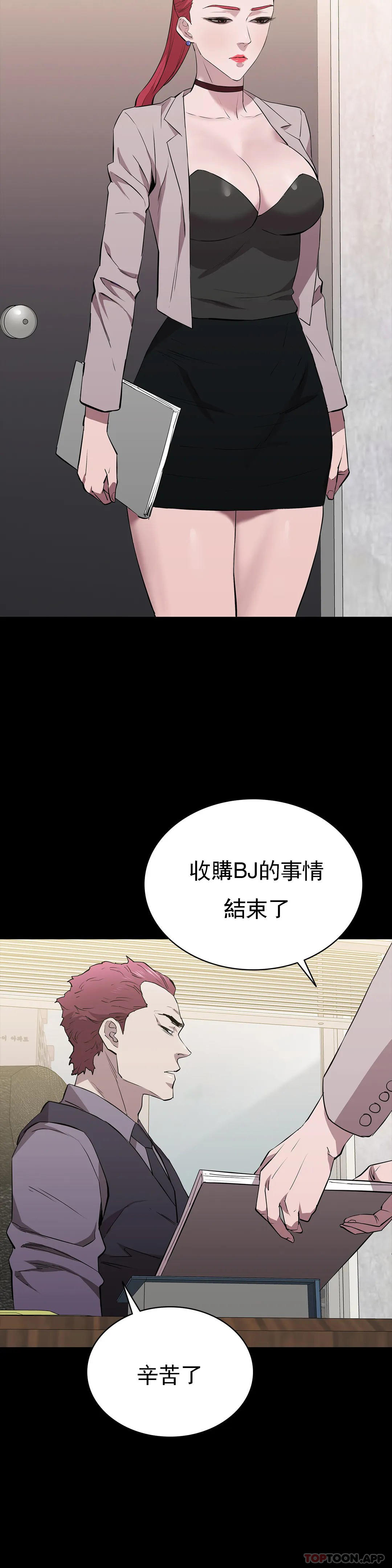 29P - 清纯可怜