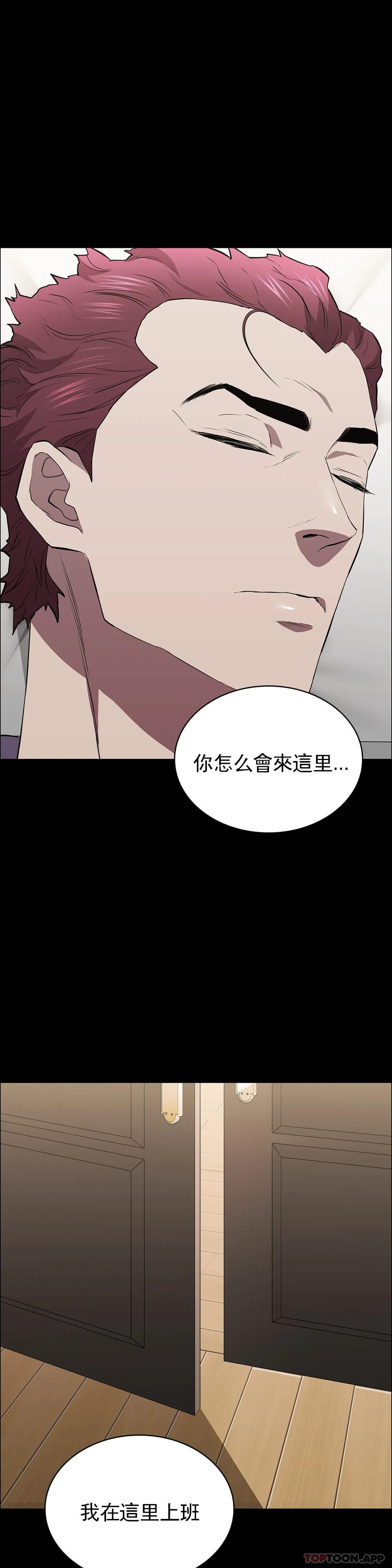 2P - 清纯可怜