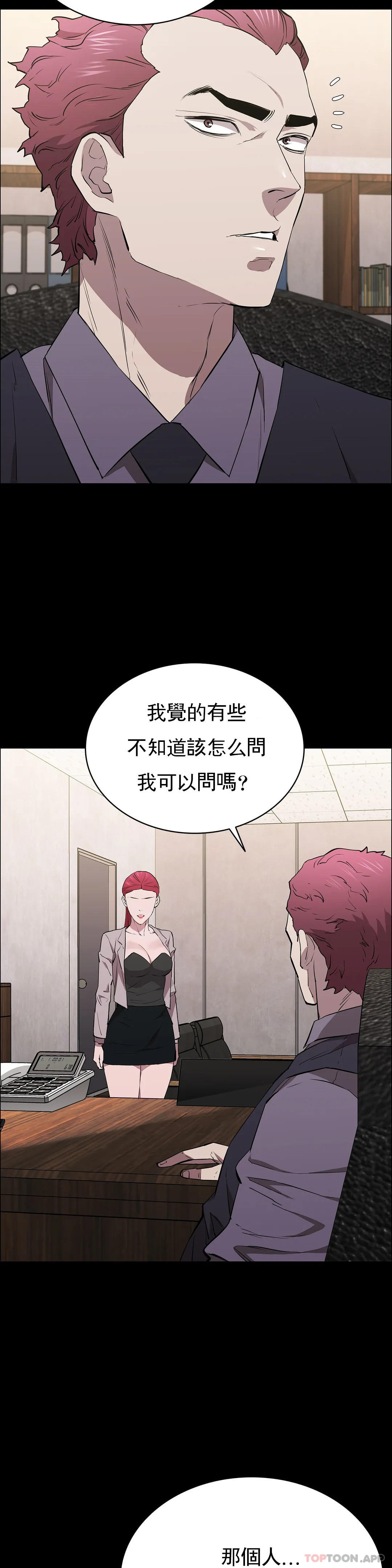 31P - 清纯可怜