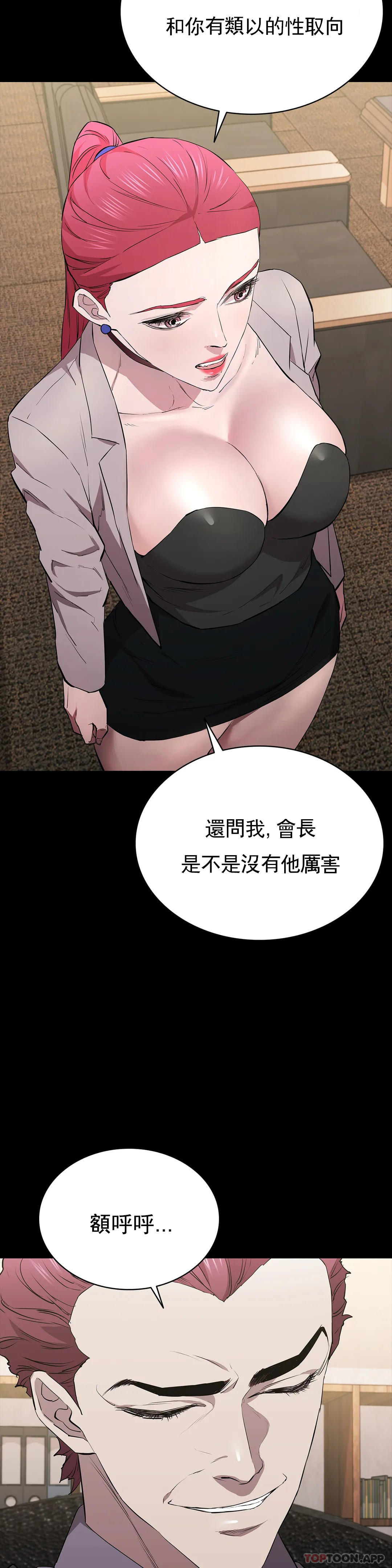 32P - 清纯可怜