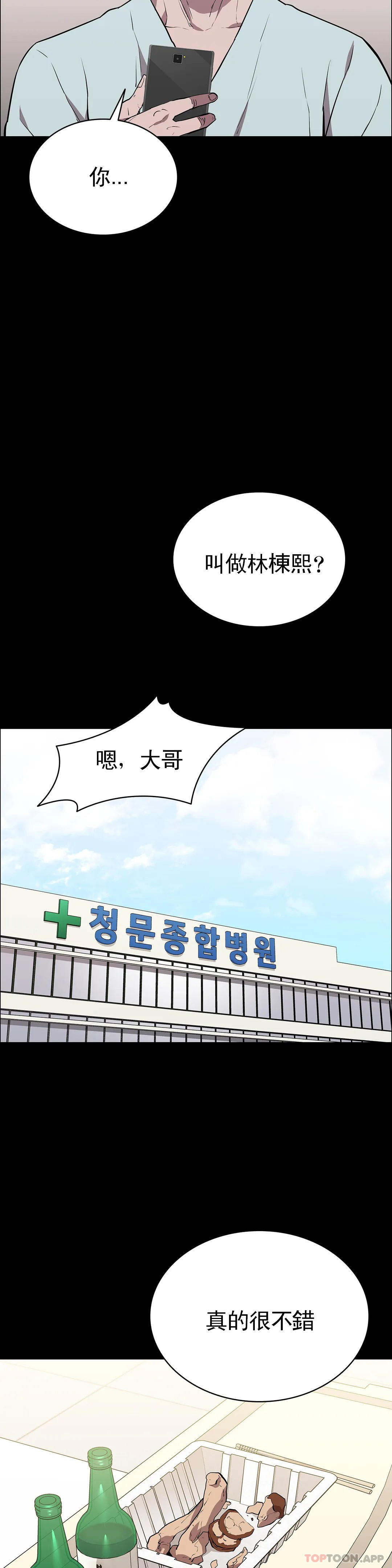 37P - 清纯可怜