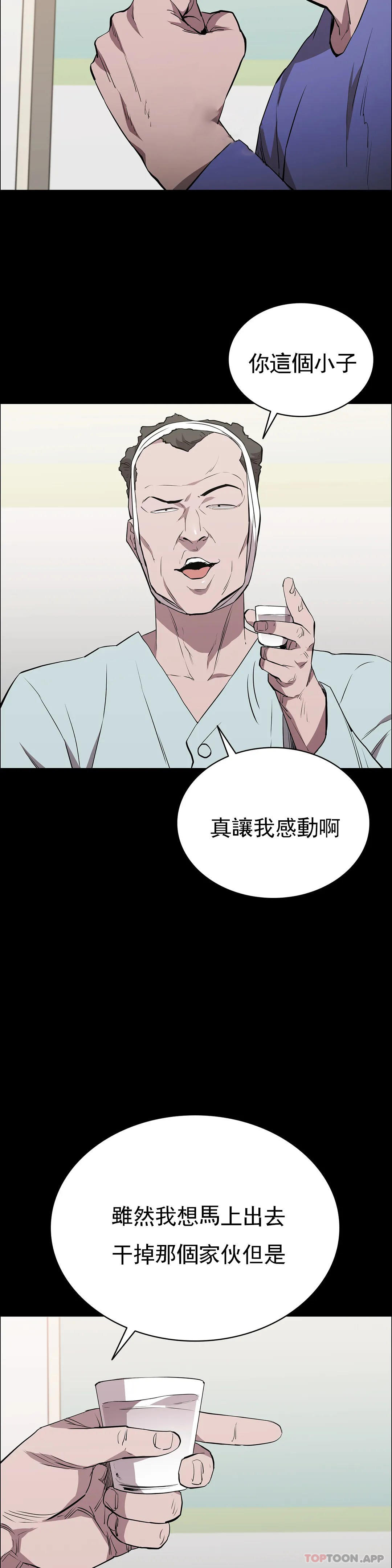 40P - 清纯可怜