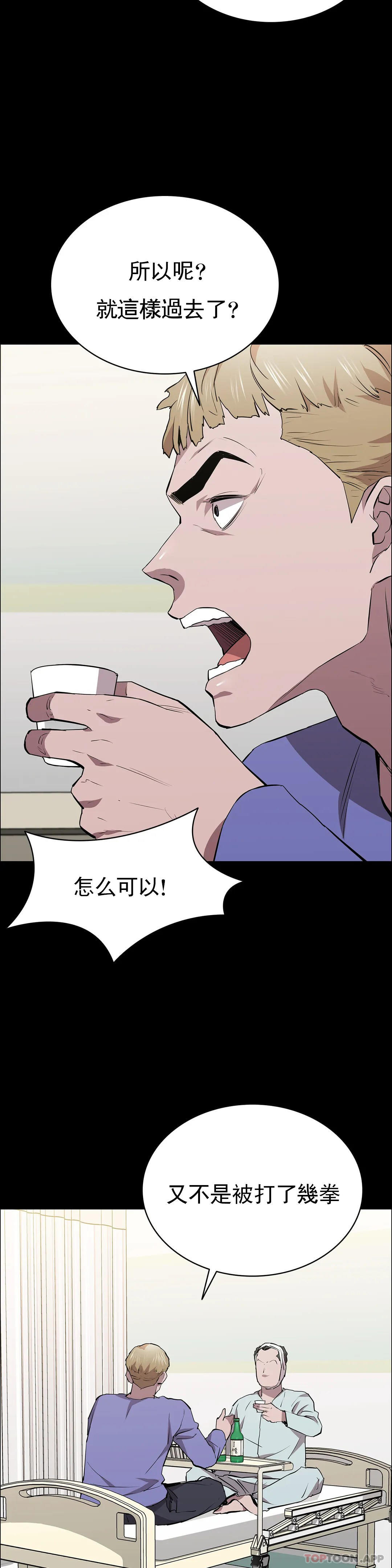 42P - 清纯可怜