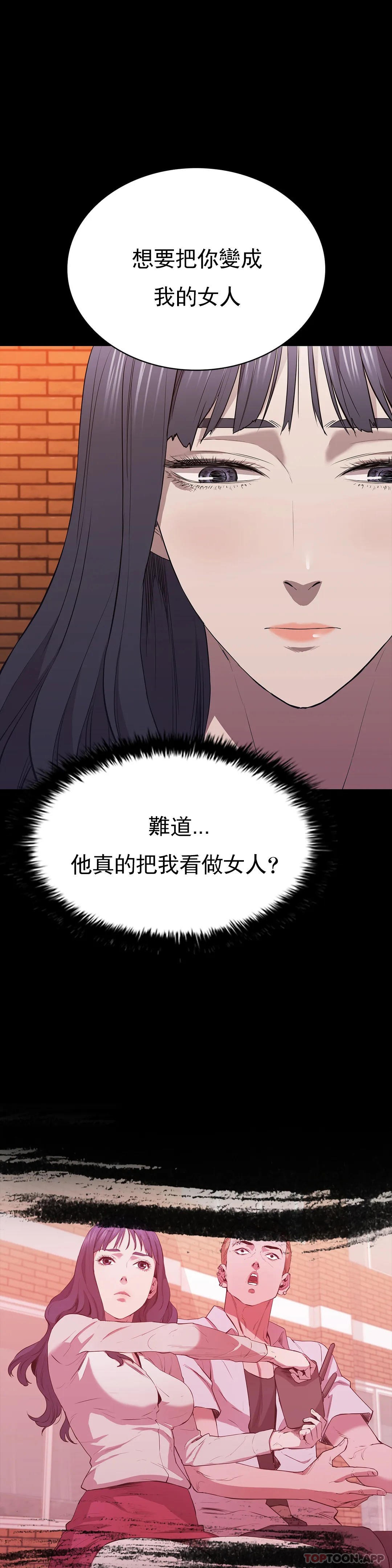7P - 清纯可怜