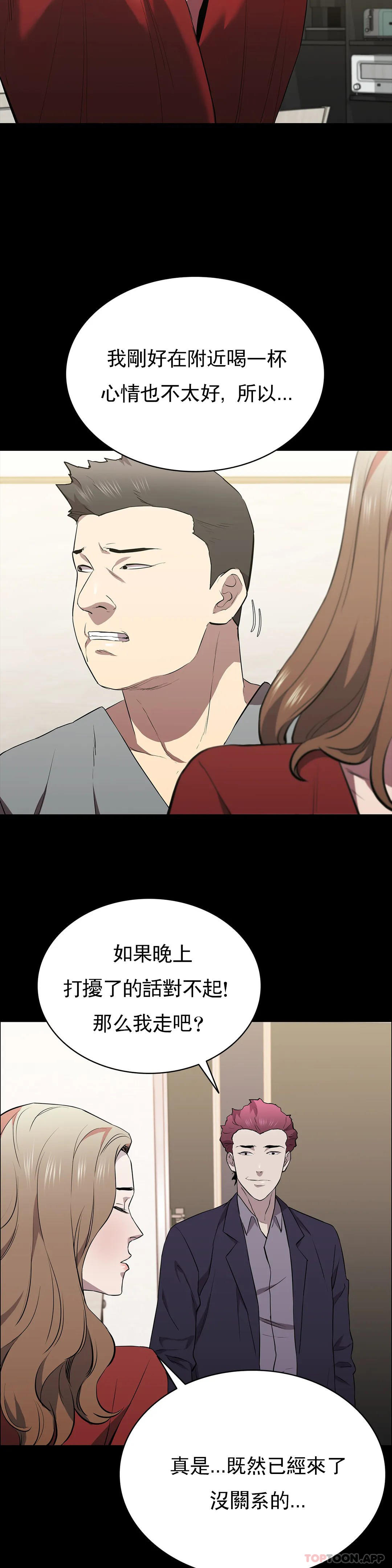 10P - 清纯可怜