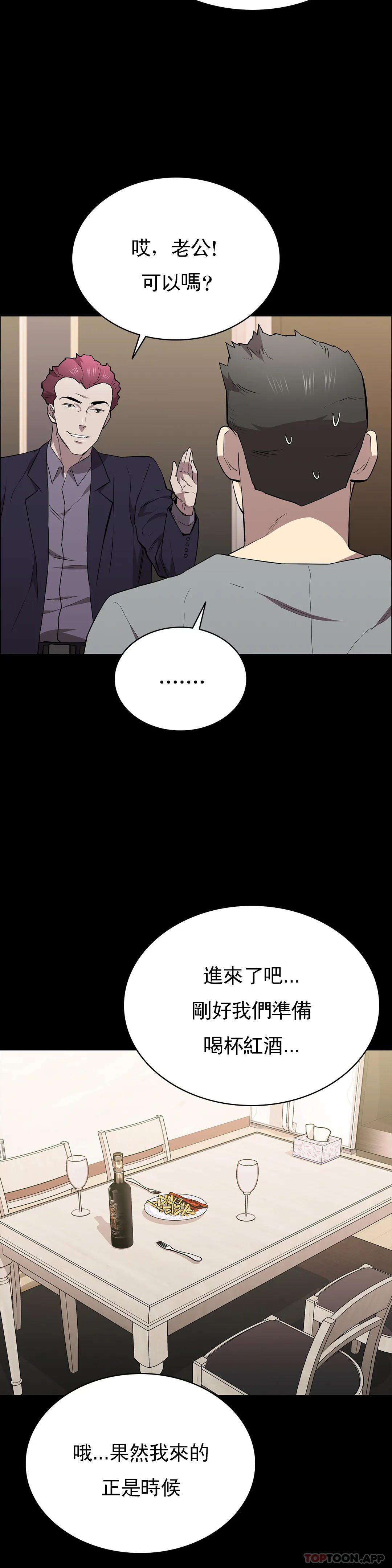 11P - 清纯可怜