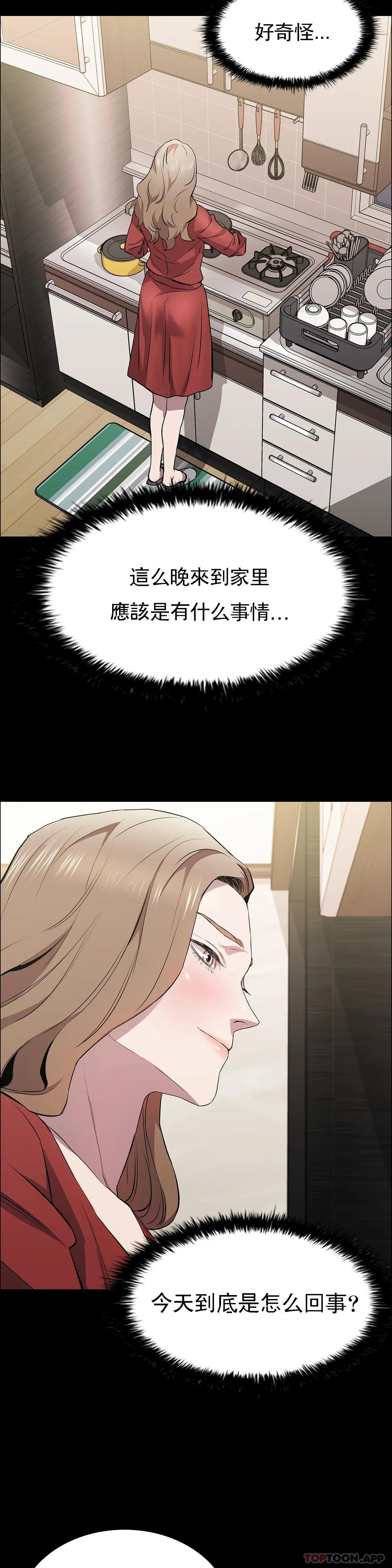 14P - 清纯可怜