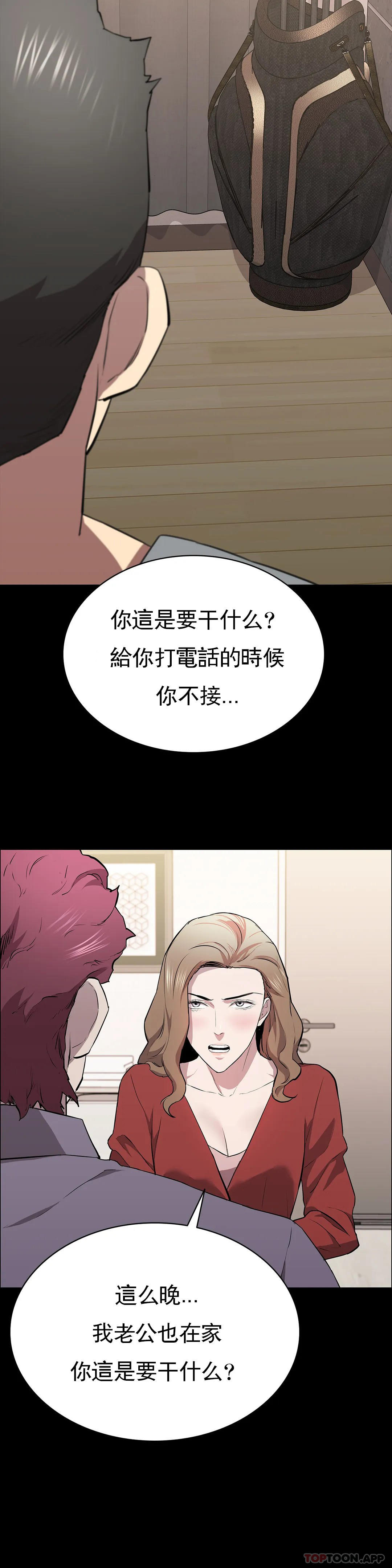 18P - 清纯可怜