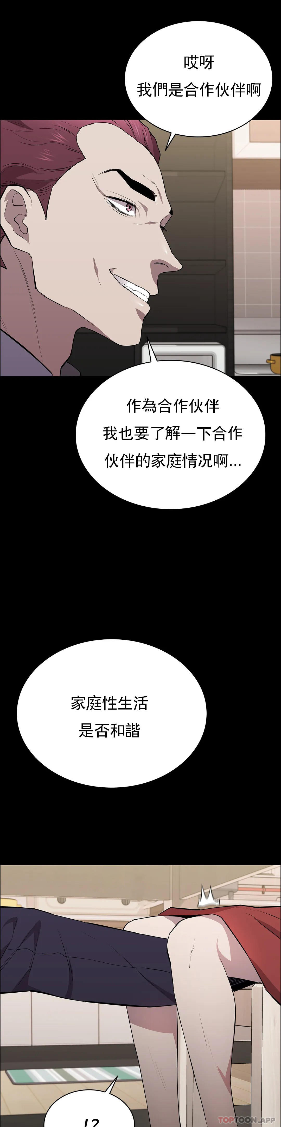 19P - 清纯可怜