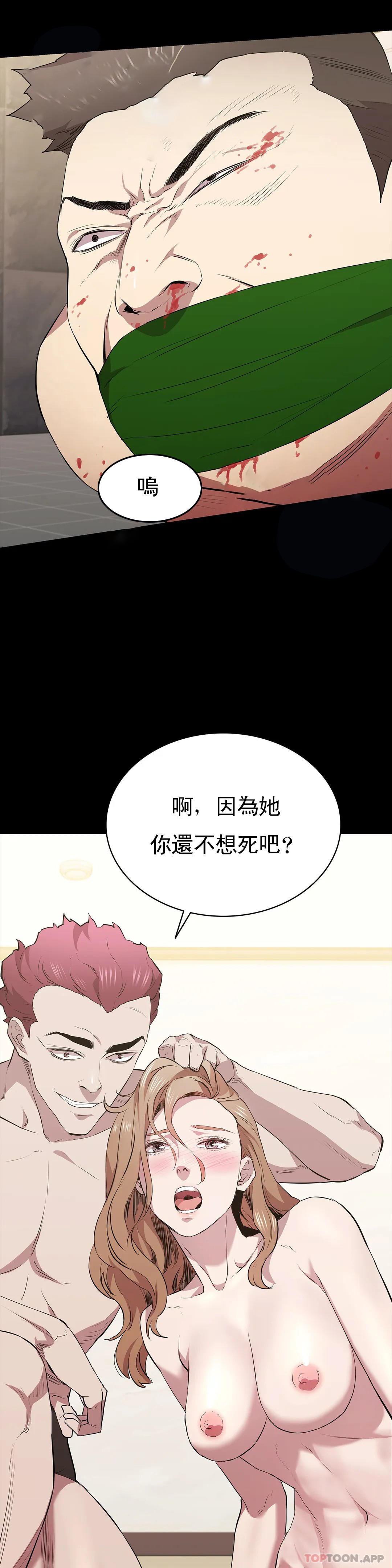 31P - 清纯可怜
