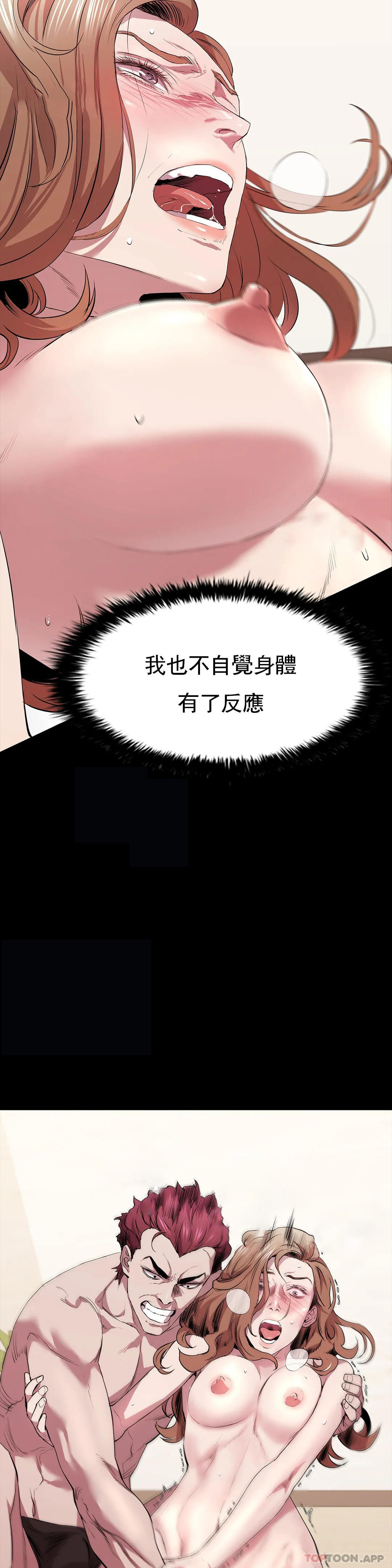 38P - 清纯可怜